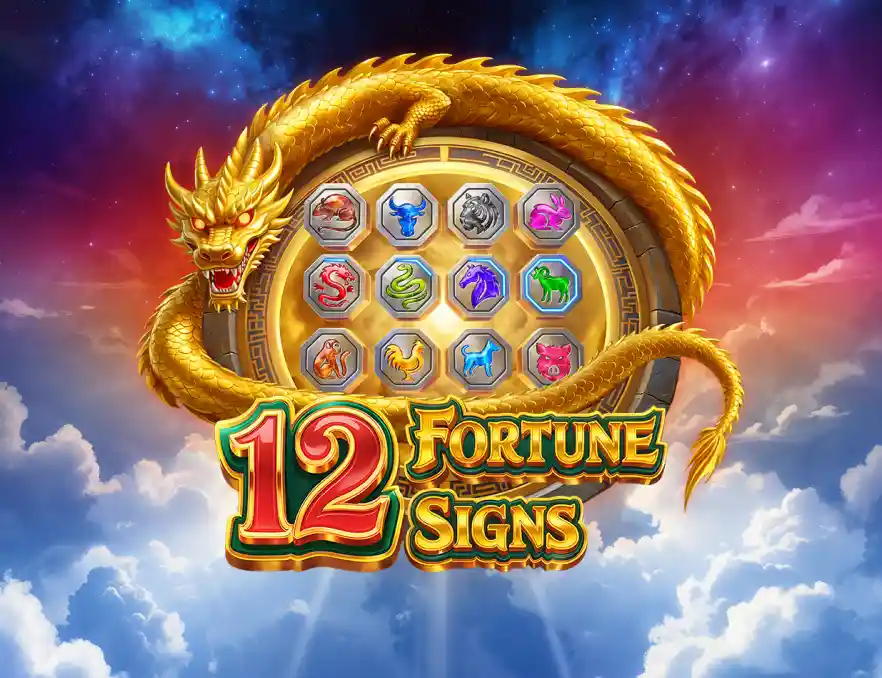 12 Fortune Signs