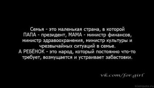 О личном 1, абсолютно бесполезная информация